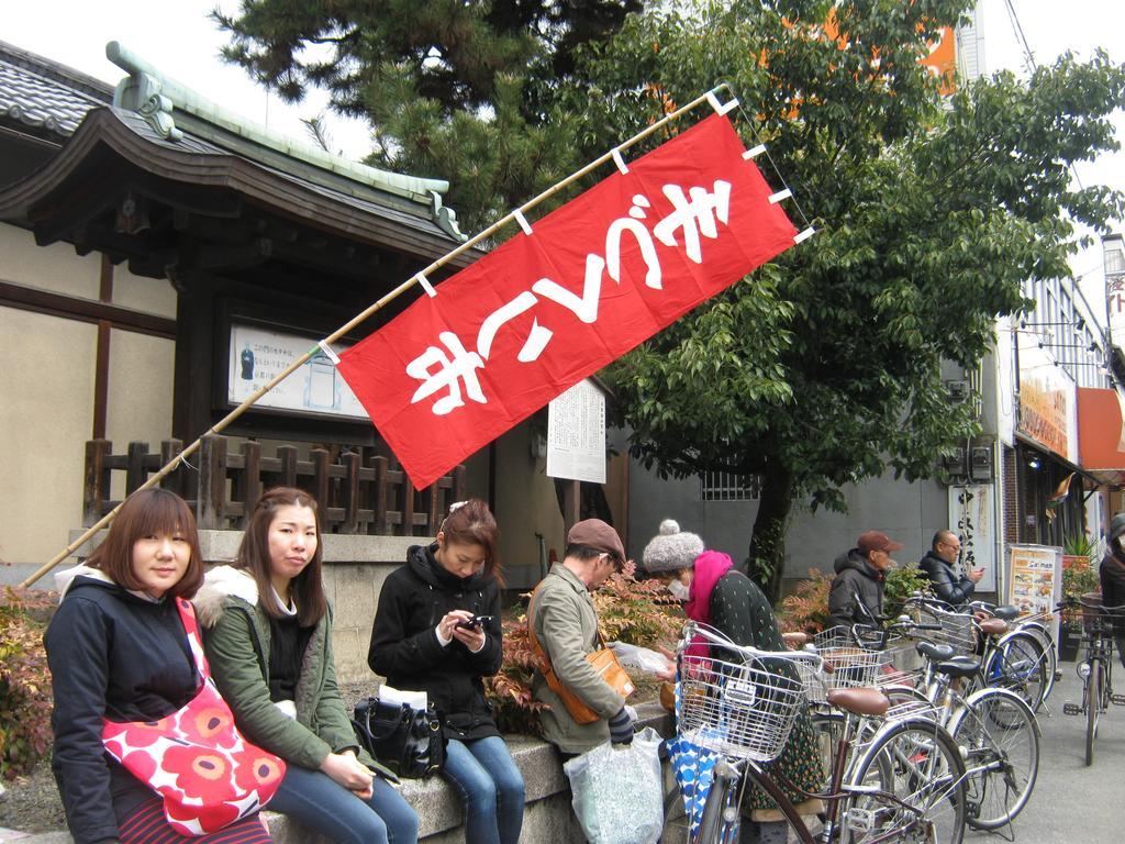 Guesthouse Hyakumanben Cross Kyoto Buitenkant foto