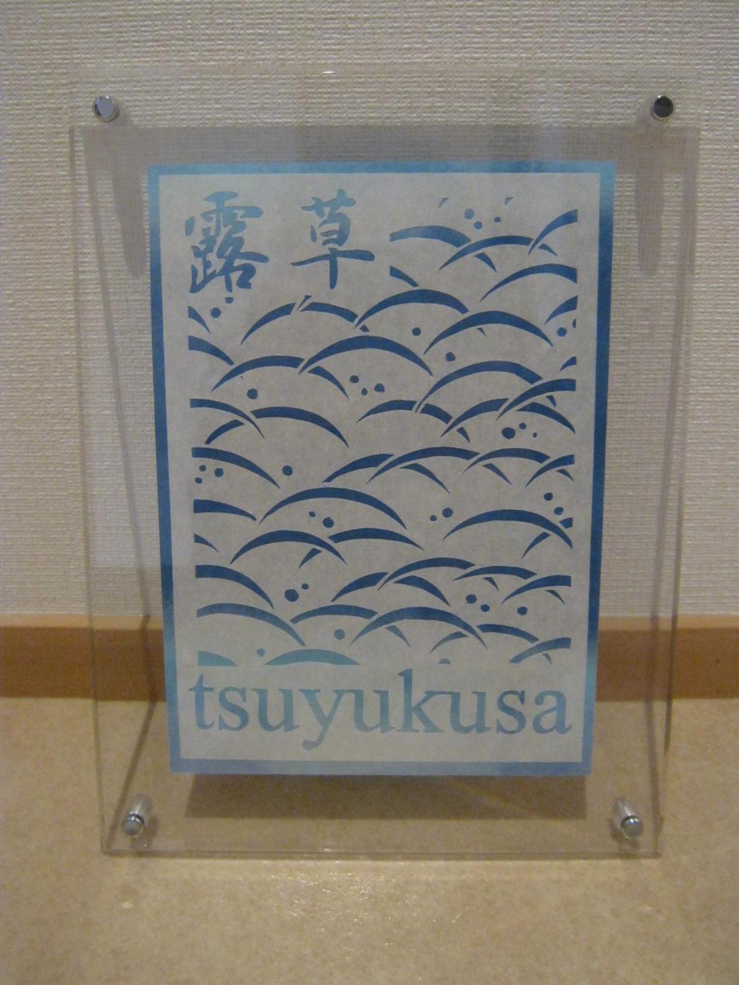 Guesthouse Hyakumanben Cross Kyoto Buitenkant foto