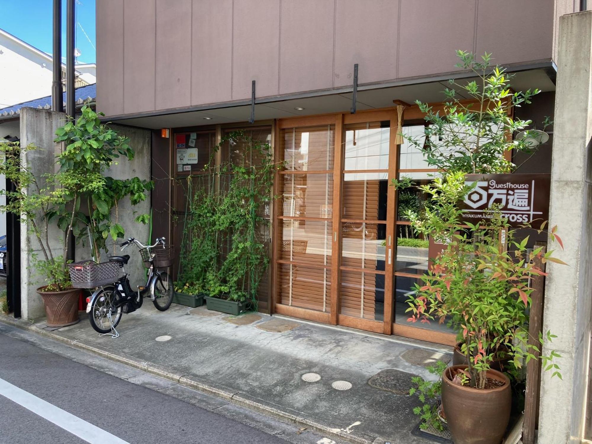 Guesthouse Hyakumanben Cross Kyoto Buitenkant foto