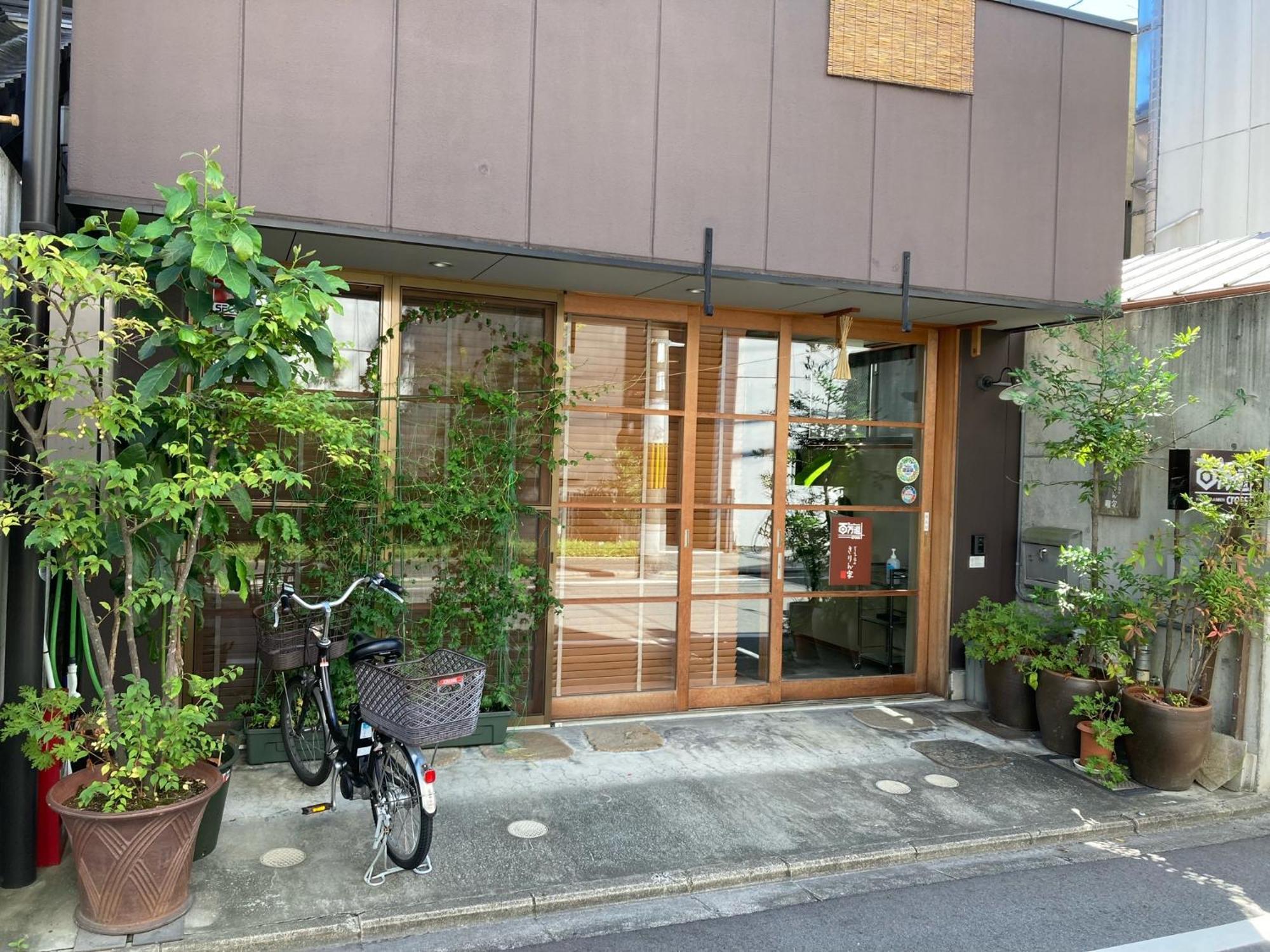 Guesthouse Hyakumanben Cross Kyoto Buitenkant foto